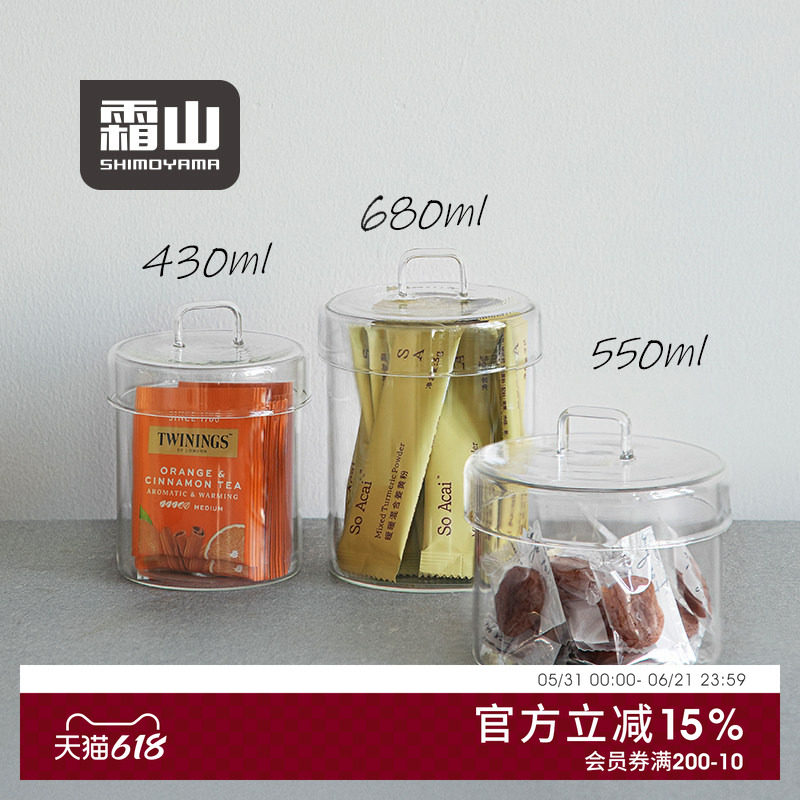 霜山透明玻璃储物罐带盖防尘防潮香料罐棉签收纳罐糖果零食茶包罐