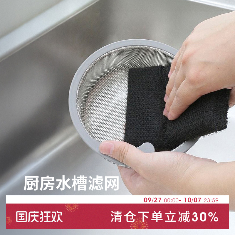日本进口厨房水槽清洁刷子可弯折