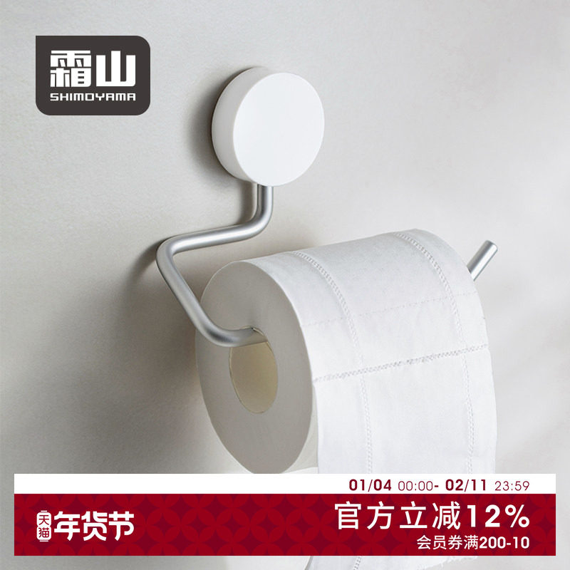 霜山免打孔卫生间厕纸架壁挂卷纸架洗手间防滑悬挂擦手纸巾挂杆,收纳整理,纸巾架,淘宝优惠券,粉丝福利购,淘宝优惠卷