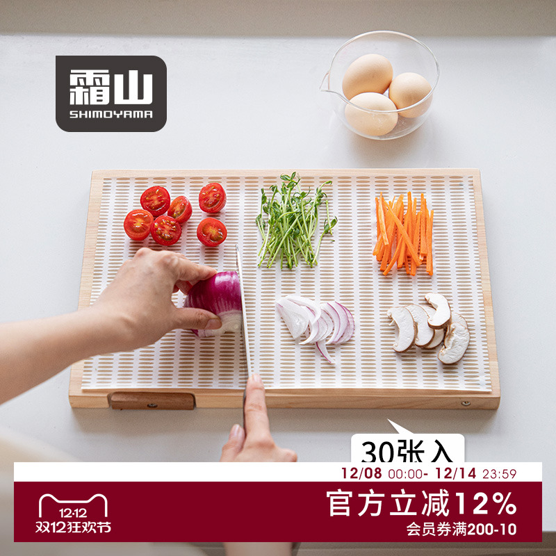 霜山硅油纸菜板垫辅食粘板案板纸