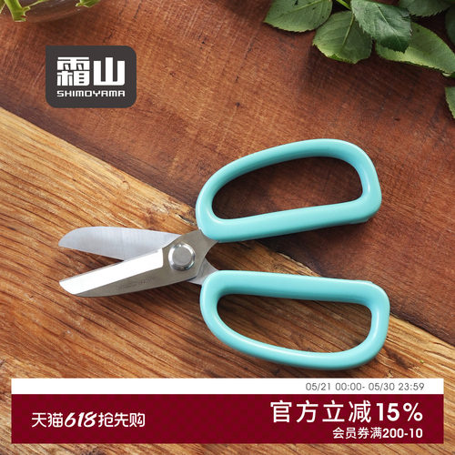 霜山不累手加厚花艺剪刀
