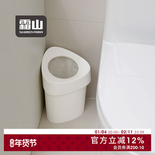霜山三角形垃圾桶小巧家用客厅卧室厕所纸篓带压圈垃圾篓赠垃圾袋