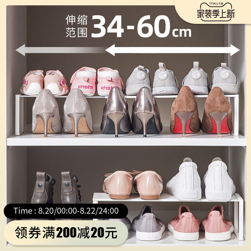 日本霜山可伸缩鞋架多功能金属置物架铁艺收纳架山崎同款简易鞋柜|ruв категории получать отделка, семьи, хранения приборов, принимает рамки, 鞋子收纳架 - от Buy2taobao.com для оказания профессиональной услуги покупки агента Taobao