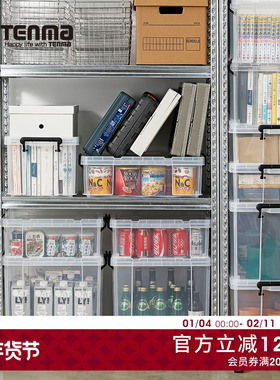 日本天马ROX系列收纳箱家用超大衣服整理箱透明塑料大容量周转箱