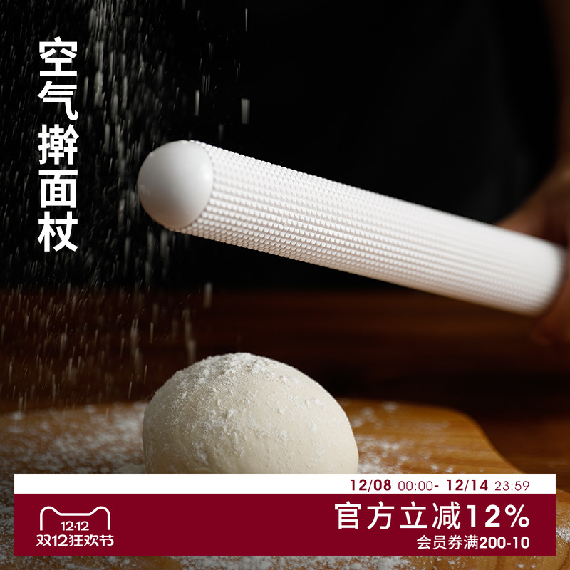 CAKELAND浮雕排气擀面杖