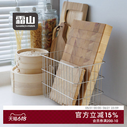 霜山304不锈钢收纳筐菜板收纳篮