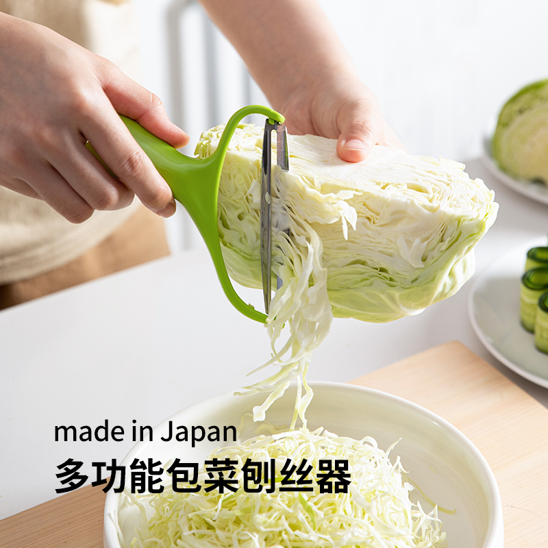 下村工业日本进口包菜刨丝器