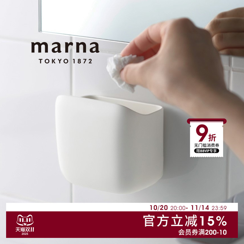 小巧简洁 隐藏垃圾 吸壁使用