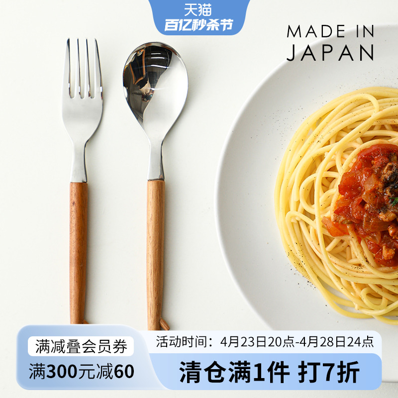 日本进口304不锈钢叉勺咖啡勺