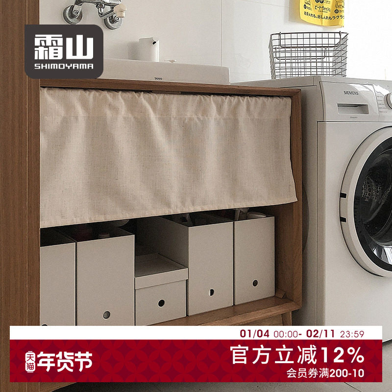 霜山Chicbox桌面收纳盒图书馆书架储物盒直角收纳筐A4文件整理盒