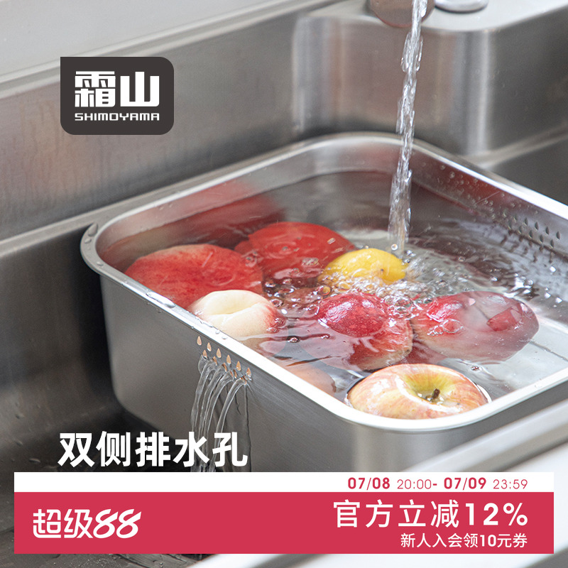 霜山304不銹鋼水槽式洗碗盆