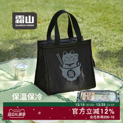 霜山保温便当袋加厚铝箔