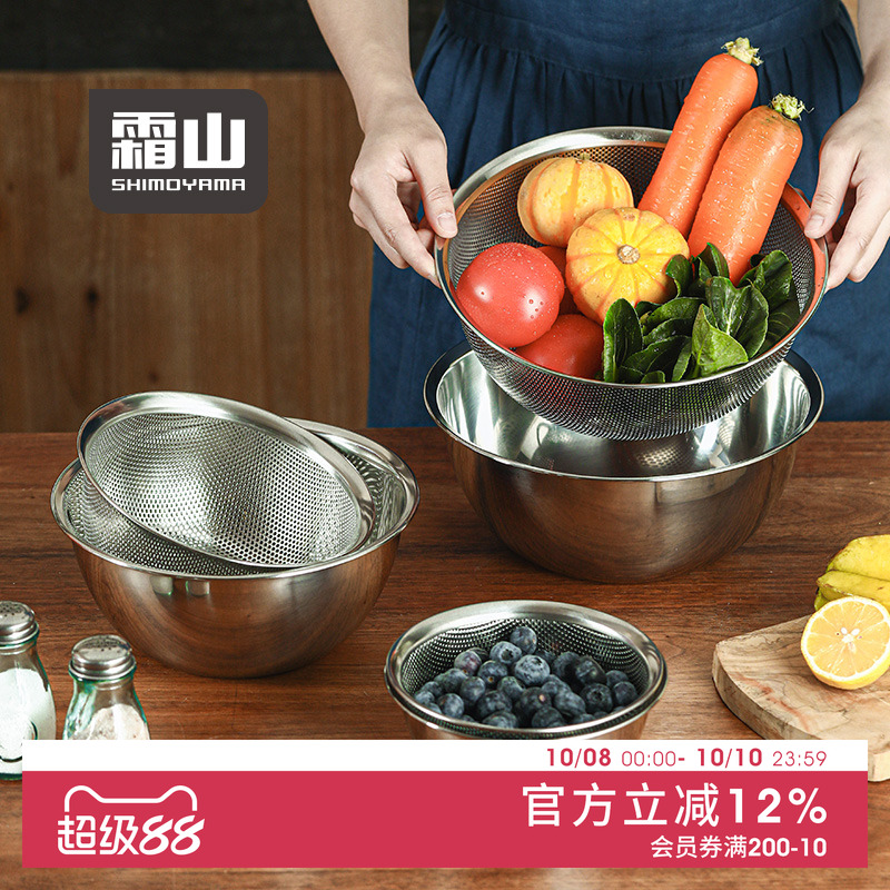 霜山304不锈钢厨房洗菜盆沥水篮