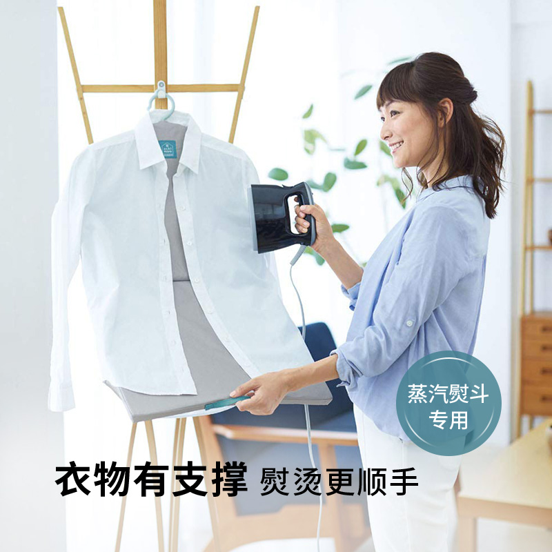 COGIT日本进口悬挂式熨烫板家用可折叠熨衣板手持烫衣服熨斗垫板