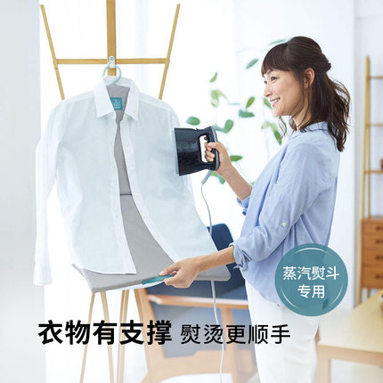 COGIT日本进口悬挂式熨烫板家用可折叠熨衣板手持烫衣服熨斗垫板