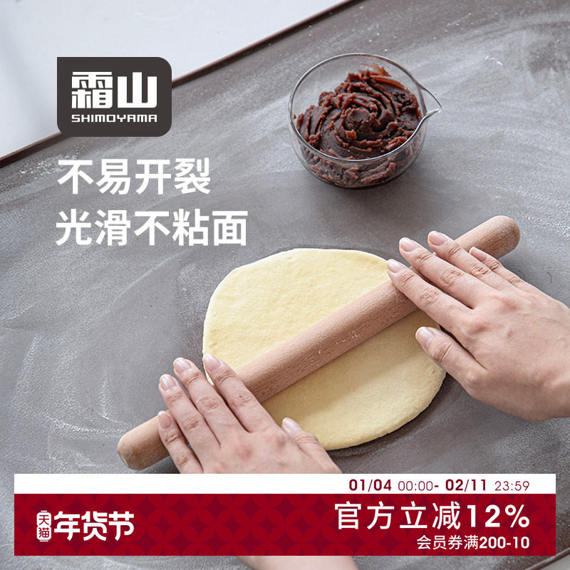 霜山榉木擀面杖无漆无蜡家用烘焙擀饺子皮神器厚实不粘面擀面棒,厨房/烹饪用具,擀面杖,淘宝优惠券,粉丝福利购,淘宝优惠卷