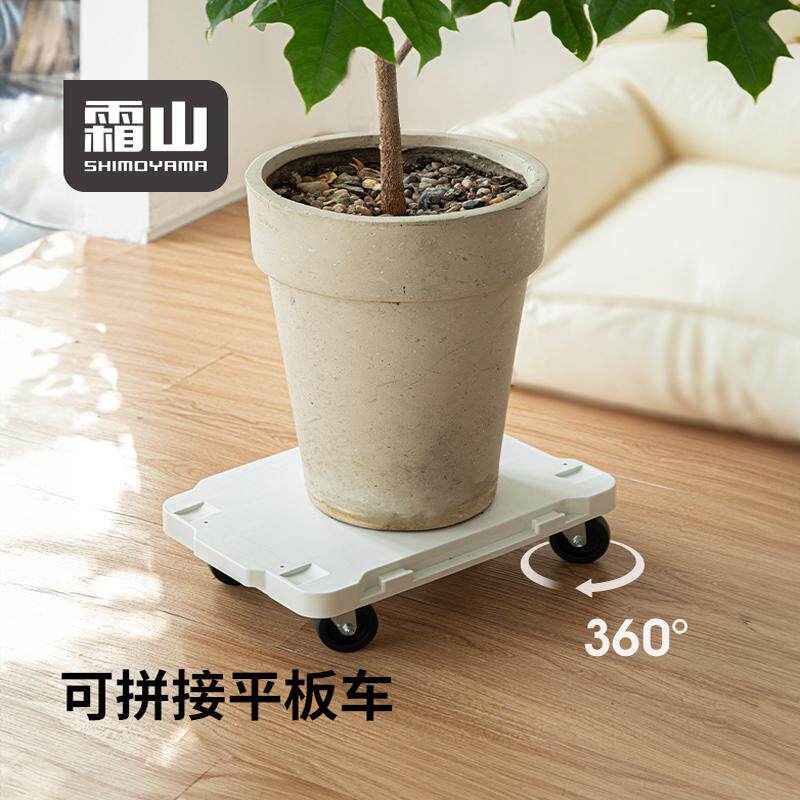 霜山可拼接平板车万向轮可移动小推车可携式搬运乌龟车盆栽移动托