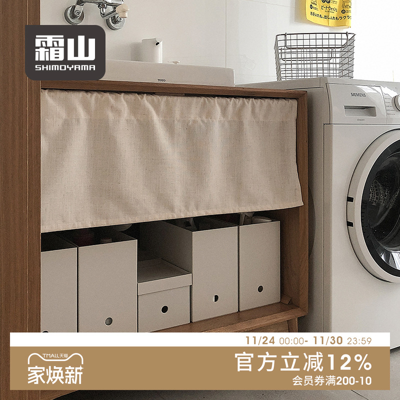 霜山塑料直角收纳盒A4书架整理筐