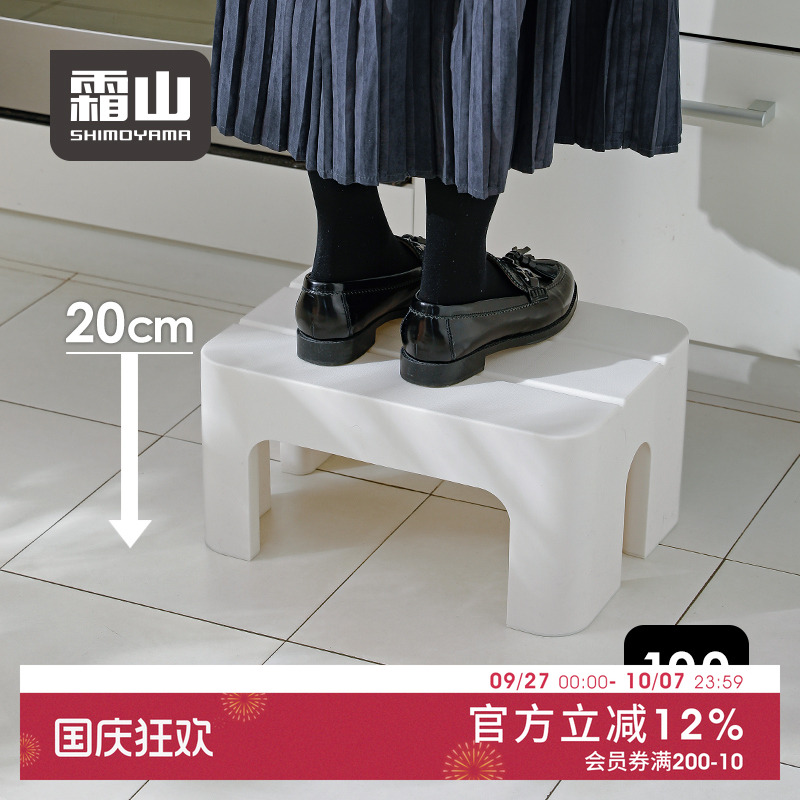 Sanka日本进口小凳子承重100kg