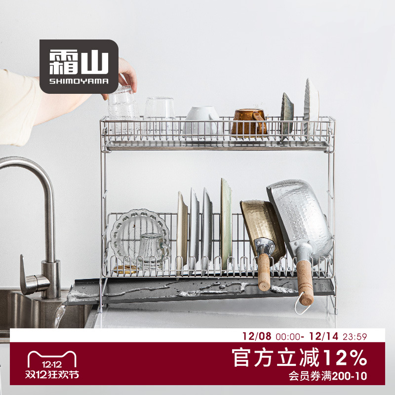 不锈钢双层沥水架碗筷盘子置物架