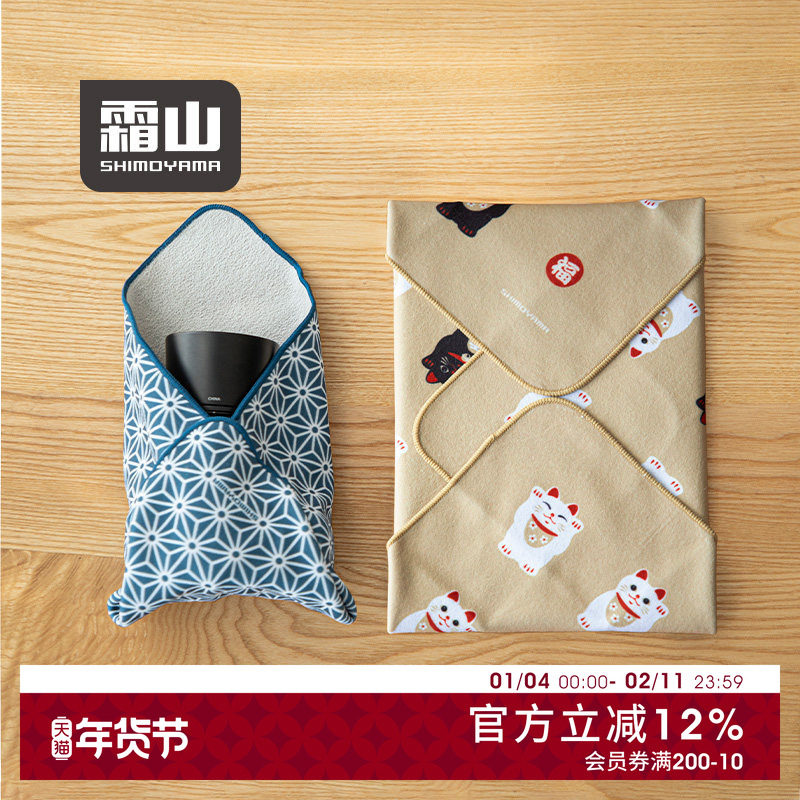 霜山便携旅行化妆包百贴布护肤品收纳袋相机平板书本包裹布魔术贴,收纳整理,化妆包,淘宝优惠券,粉丝福利购,淘宝优惠卷