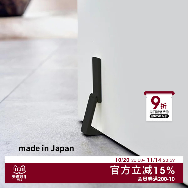 无需打孔 自带磁铁 单脚即可操作