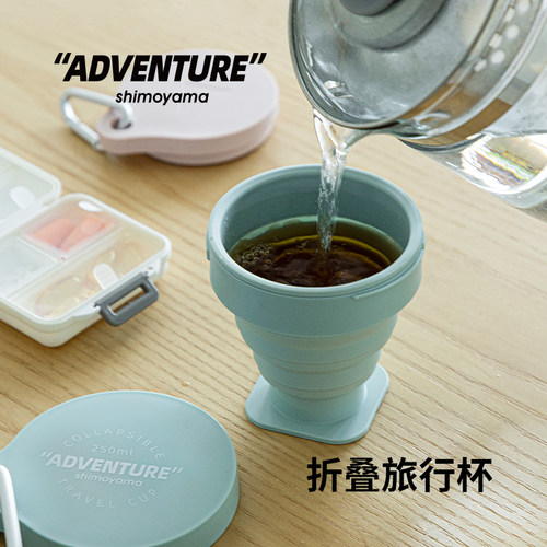 折叠耐热硅胶旅行杯便携式可伸缩