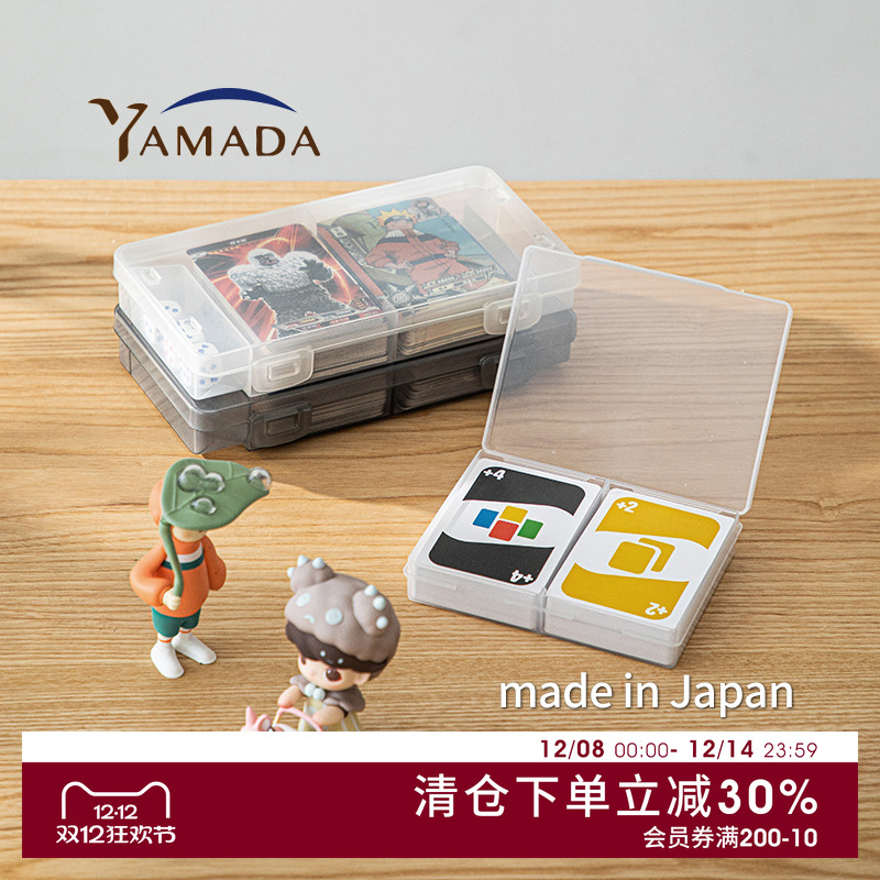 分类收纳卡牌 可叠放 两侧小分隔