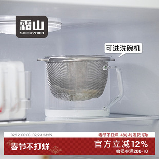 霜山酸奶过滤器自制冷萃高硼硅玻璃酸奶杯干噎乳清分离器细密滤网