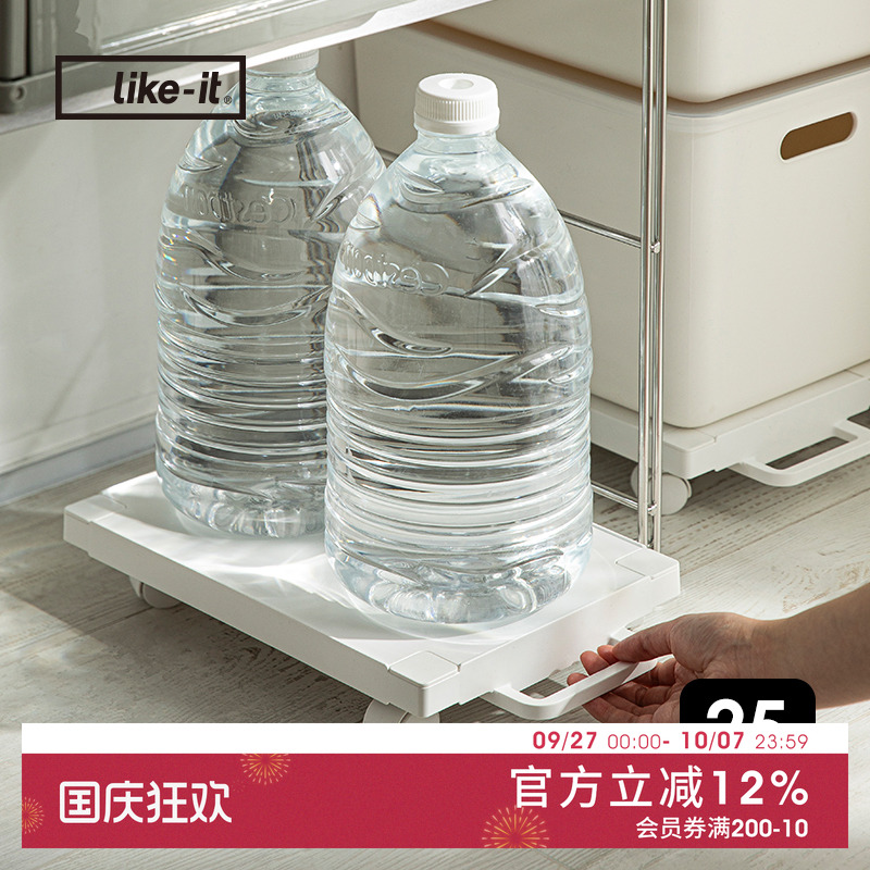 Likeit日本进口可拼接移动托盘