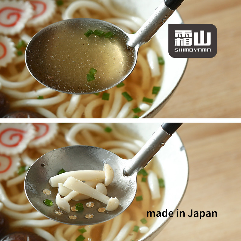 霜山日本进口304不锈钢汤勺漏勺家用木柄火锅长柄汤匙捞勺冲孔勺