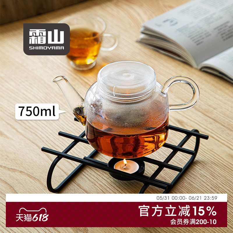 霜山耐热玻璃茶壶泡茶壶温茶烛台茶具套装带茶滤花茶壶可加热茶壶