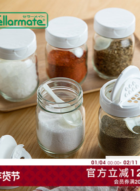 星硝日本进口厨房调料罐玻璃调味瓶盐罐烧烤调料撒料佐料罐320ml