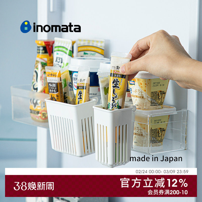 日本进口悬挂式餐具收纳盒筷子筒沥水挂架调料包酱包挂式储物盒