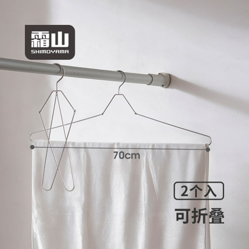 霜山304不锈钢可折叠毛巾架