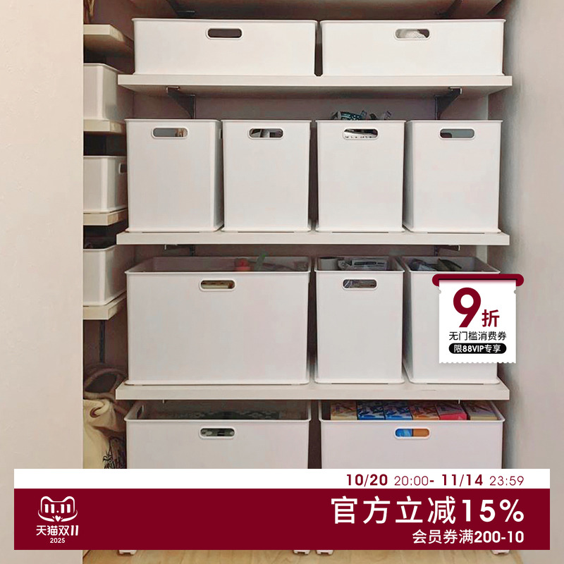 日本进口桌面收纳盒可叠加储物篮