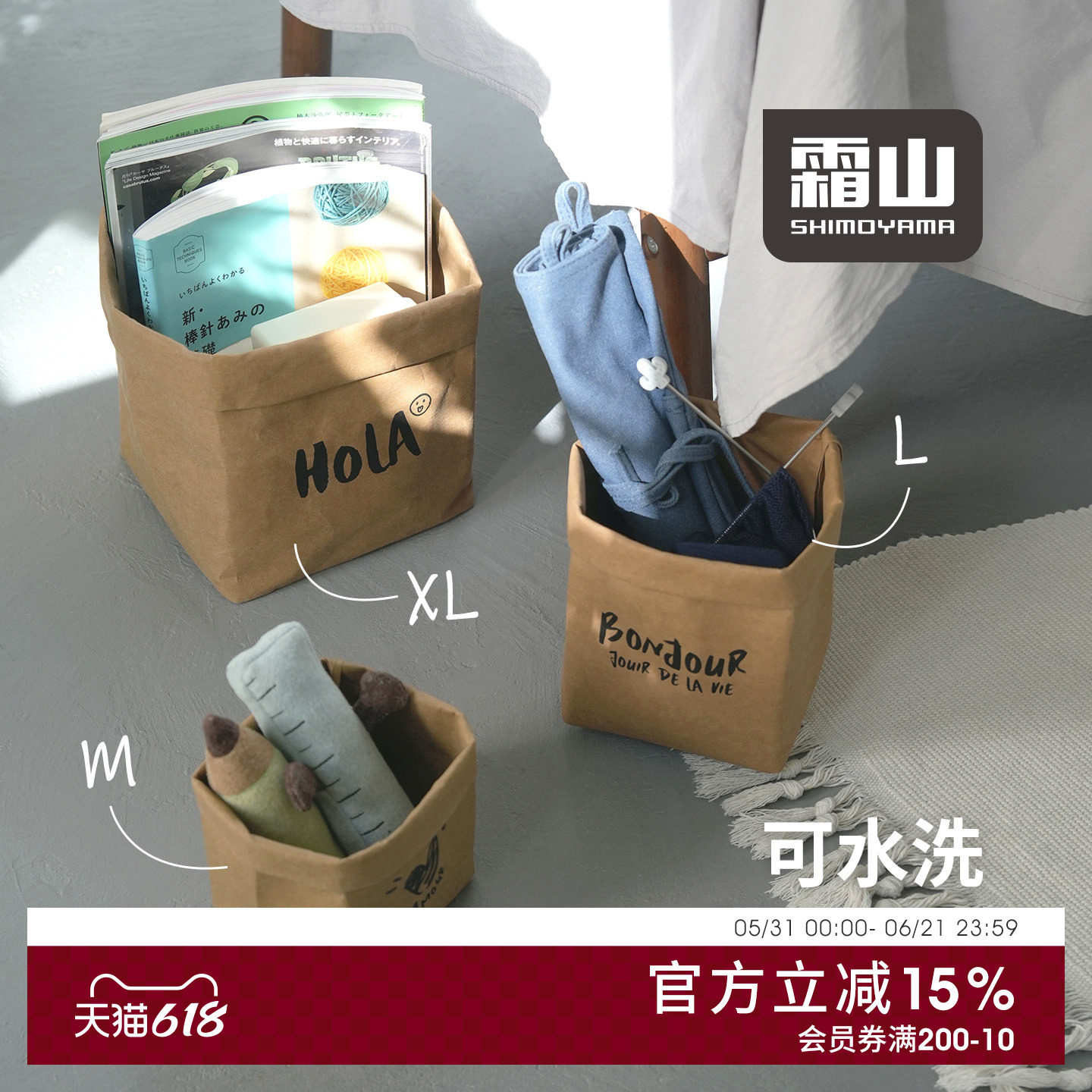 霜山牛皮纸袋厨房冰箱收纳袋