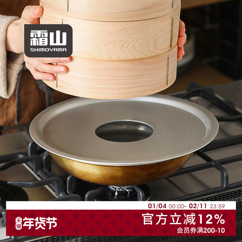 霜山铝制蒸笼架环形蒸板家用蒸锅篦子炒锅蒸屉隔水耐高温蒸菜蒸片,厨房/烹饪用具,蒸格/蒸片/蒸架,淘宝优惠券,粉丝福利购,淘宝优惠卷