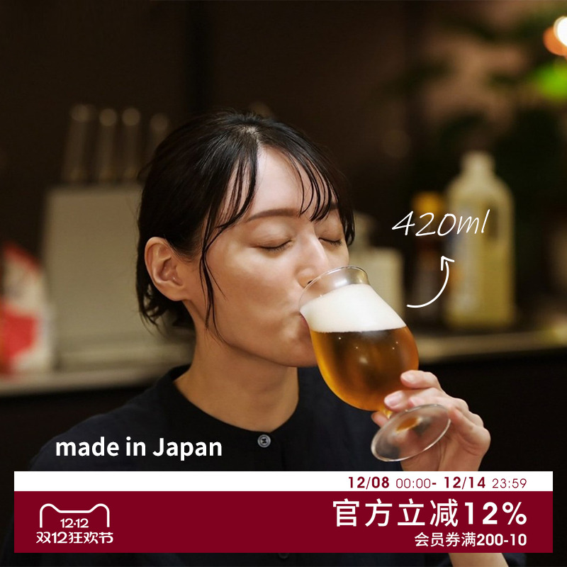 精酿啤酒杯   起泡丰富