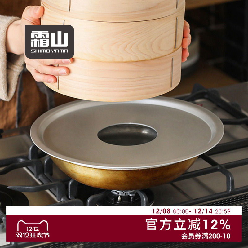 铝合金一体成形  大直径蒸汽孔 侧沿卡位设