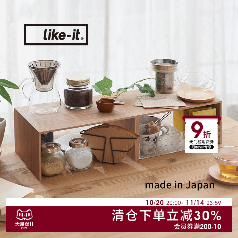 likeit日本进口厨房置物架U型分隔架杯子碗盘储物架化妆品收纳架