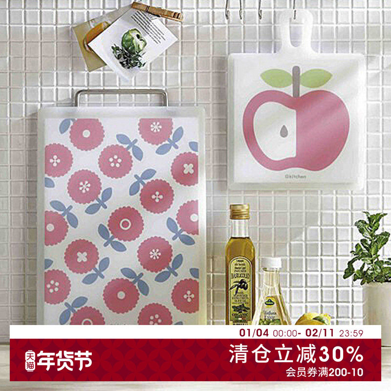 日本进口菜板厨房双面案板塑料抗菌擀面板辅食切水果切菜砧板