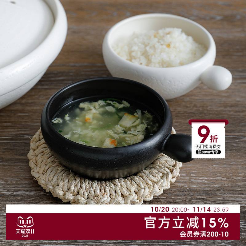 TOJIKI日本进口万古烧陶瓷碗家用带手柄饭碗可直火烤箱汤碗甜品碗