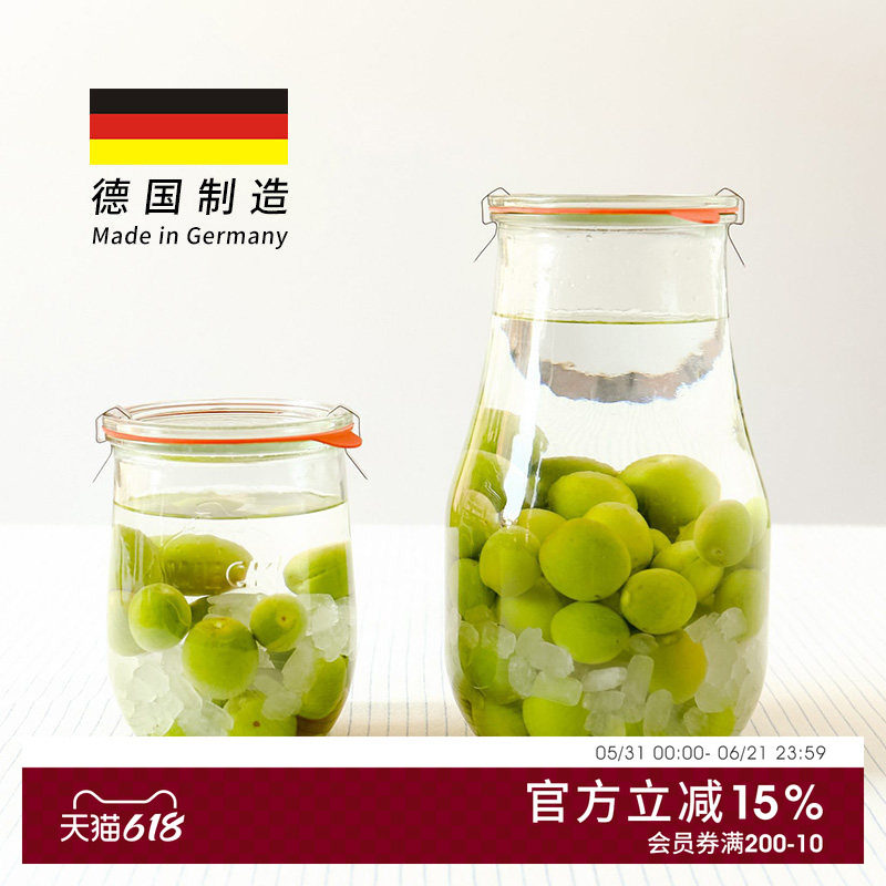 德国进口密封罐weck Tulip郁金香透明玻璃罐玻璃瓶蜂蜜酸奶果酱瓶