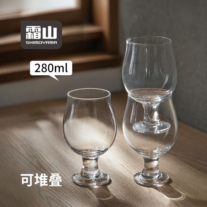 霜山酒杯郁金香杯型复古矮脚杯