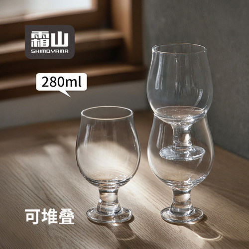 霜山酒杯郁金香杯型复古矮脚杯