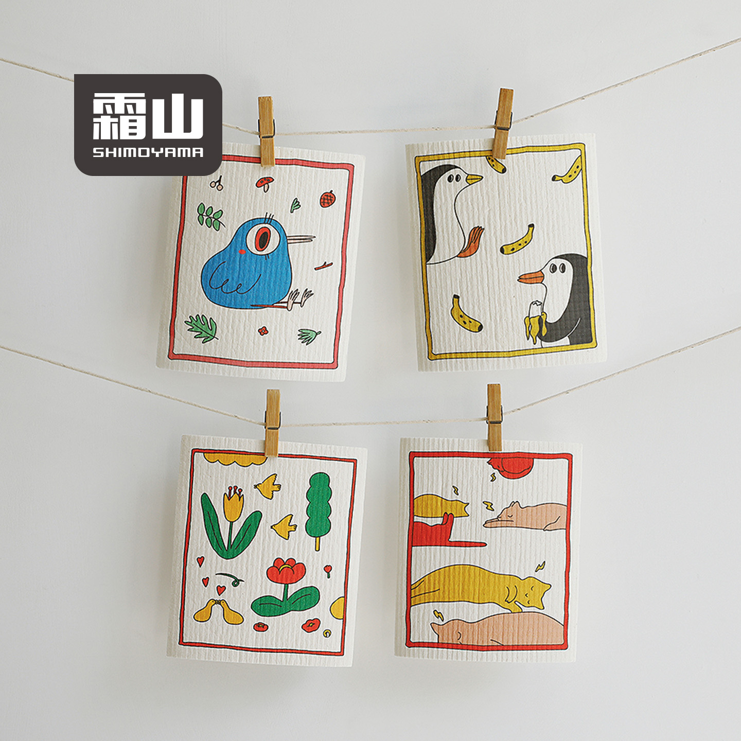 霜山木浆棉抹布厨房环保洗碗布