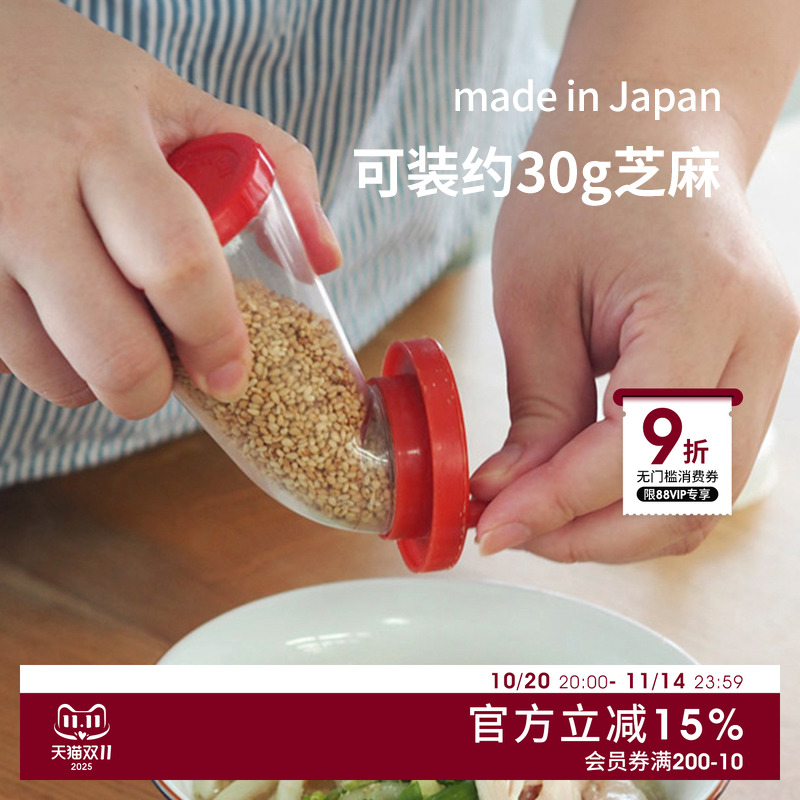 复古昭和风   手动研磨  现磨芝麻