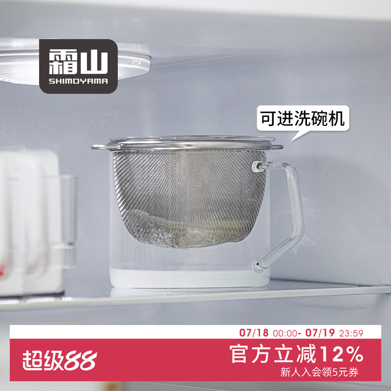 霜山酸奶過濾器高硼硅玻璃酸奶杯