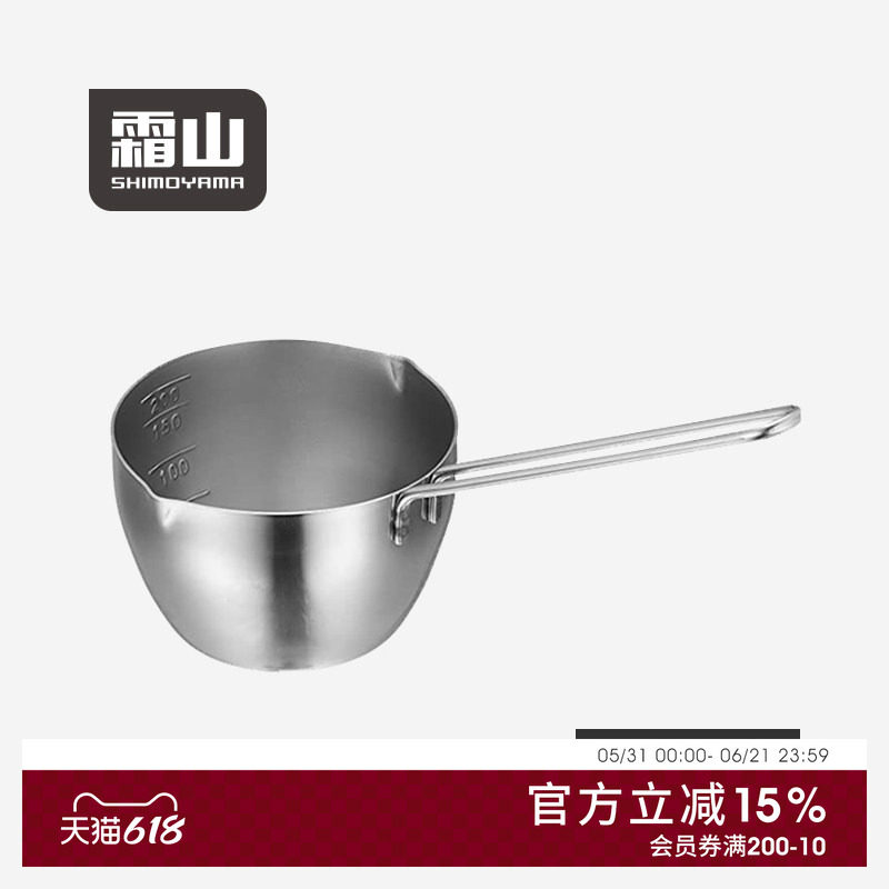 霜山304不锈钢计量杯长柄小号带刻度米勺调料烘焙量勺导流口量杯